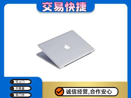 宜春市家电回收苹果电脑.jpg
