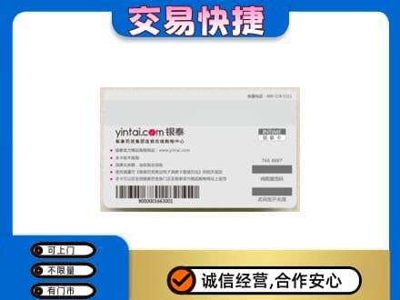 宜春市购物卡回收银泰购物卡.jpg