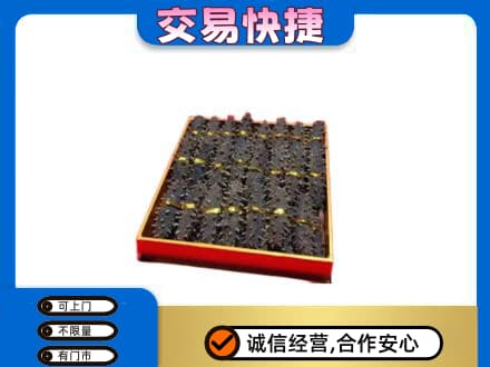 宜春市回收海参