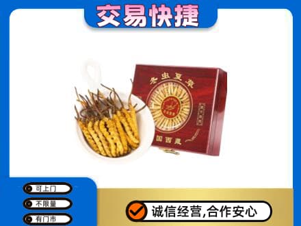 宜春市回收补品