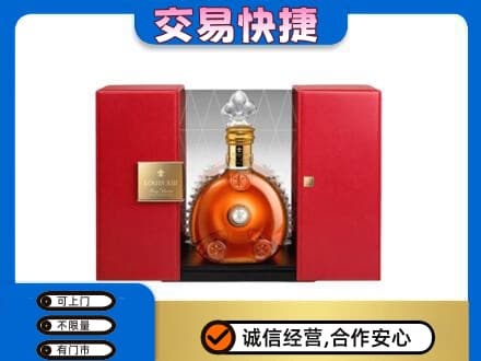 宜春市回收路易十三礼盒