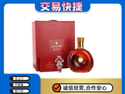 宜春市回收李察礼盒