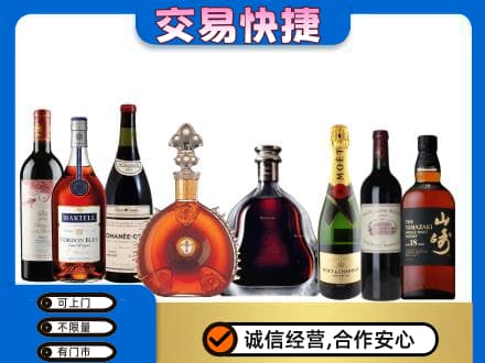 宜春市回收高档洋酒