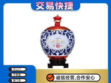 宜春市名酒回收五粮液5.jpg