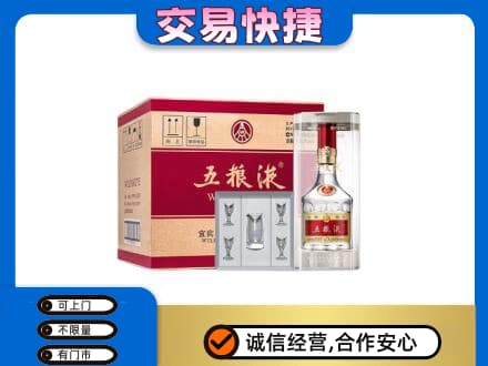 宜春市名酒回收五粮液原件.jpg