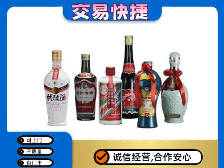 宜春市名酒回收武陵酒.jpg
