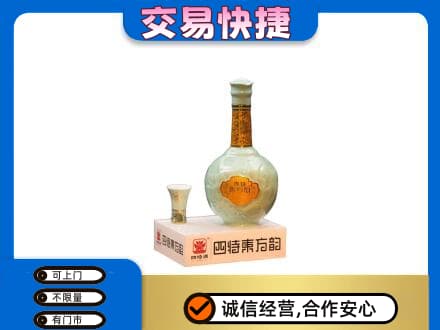 宜春市名酒回收四特酒.jpg