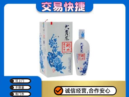 宜春市名酒回收老白干大青花.jpg