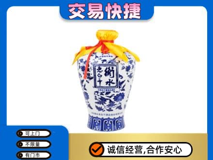 宜春市名酒回收老白干青花坛.jpg