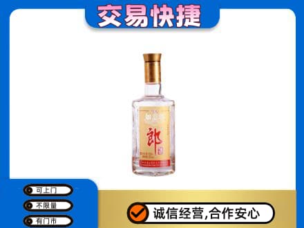 宜春市名酒回收郎酒.jpg