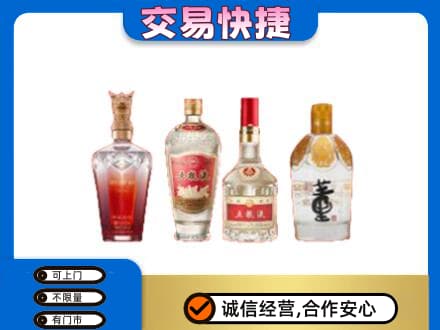宜春市名酒回收酒.jpg