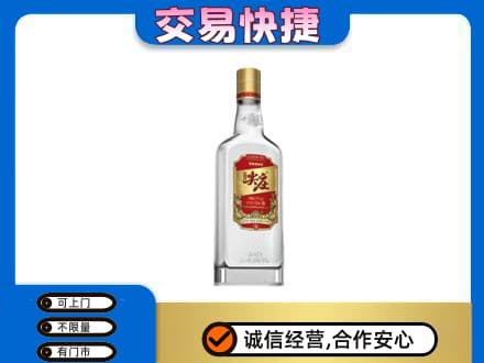 宜春市名酒回收尖庄.jpg