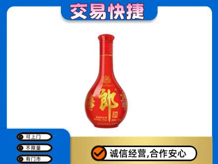 宜春市名酒回收红花郎.jpg