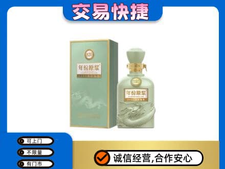 宜春市名酒回收古井贡酒.jpg