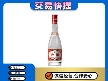 宜春市名酒回收汾酒1.jpg