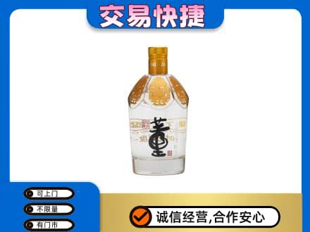 宜春市名酒回收董酒.jpg