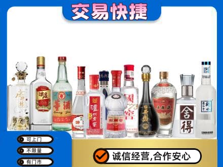 宜春市回收名酒