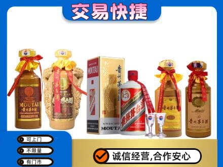 宜春市回收贵州茅台酒