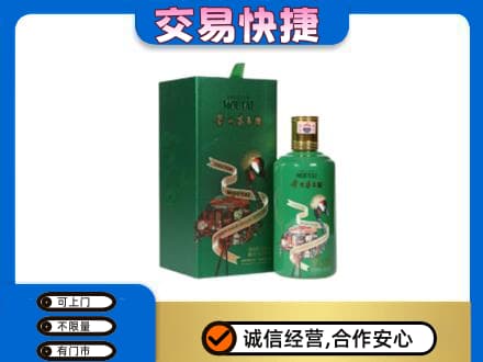 宜春市茅台回收走出系列.jpg