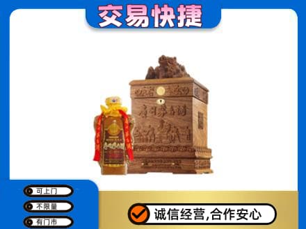 宜春市回收80年茅台酒