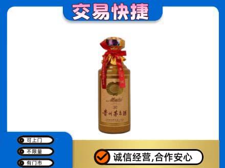 宜春市回收30年茅台酒