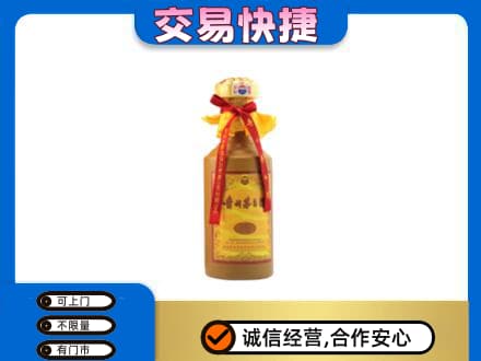 宜春市回收15年茅台酒
