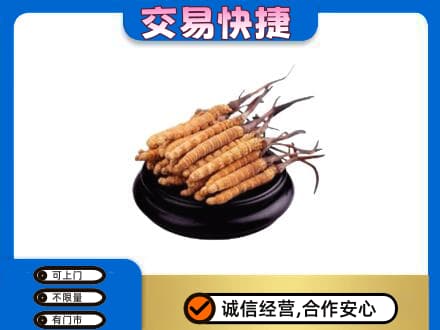 宜春市礼品回收散虫草.jpg